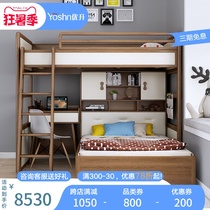 Yousheng all solid wood 1 5 1 8 1 2 meters high and low bed L-type staggered multi-function hanging ladder combination bed