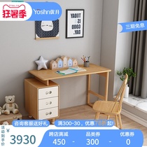 Yousheng All solid wood childrens study desk Desk storage computer desk Simple book Taipei European Japanese-Style writing Desk