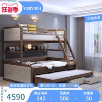 All solid wood Nordic white wood soft bag high and low bed mother bed Adult boy girl bed Three-layer childrens bed