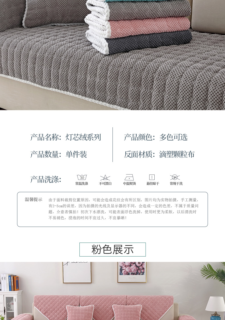 Four Seasons đệm chung sofa vải đệm trượt Bắc Âu gỗ rắn tối giản hiện đại sofa da bộ tựa lưng khăn - Ghế đệm / đệm Sofa đệm ghế