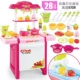 Đồ chơi nhà bếp trẻ em mô phỏng bếp 1-3-6 tuổi 5 bé gái nấu cơm cho bé gái nấu ăn