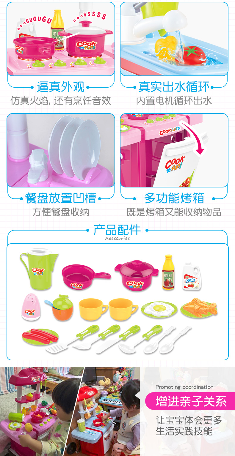 Đồ chơi nhà bếp trẻ em mô phỏng bếp 1-3-6 tuổi 5 bé gái nấu cơm cho bé gái nấu ăn đồ chơi thông minh cho bé