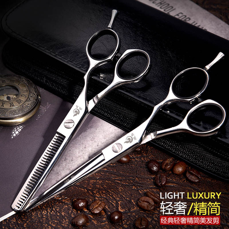 High-end Specialties Haircut Scissors Beauty Hair Cut Slim Cut Haircut Hairdresser Hairdresser Haircut Special Tool Suit
