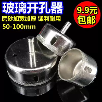 Jade bracelet jadeite Diamond tile special drill drilling drill ceramic glass drill tool set