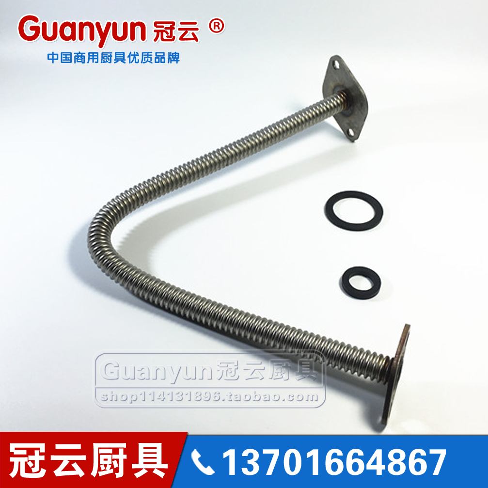 Steam-wrapping stove cooking noodle stove with gas pipe fire grate solenoid valve connecting pipe bellows accessories steam stove high pot accessories
