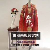 Customized Mountain and River Poetry Changan Performance Costumes Ancient Style Han and Tang Dynasty Costumes Spring Festival Gala and Tang Shiyi Same Style Wide Sleeve Performance Costumes Classical Dance