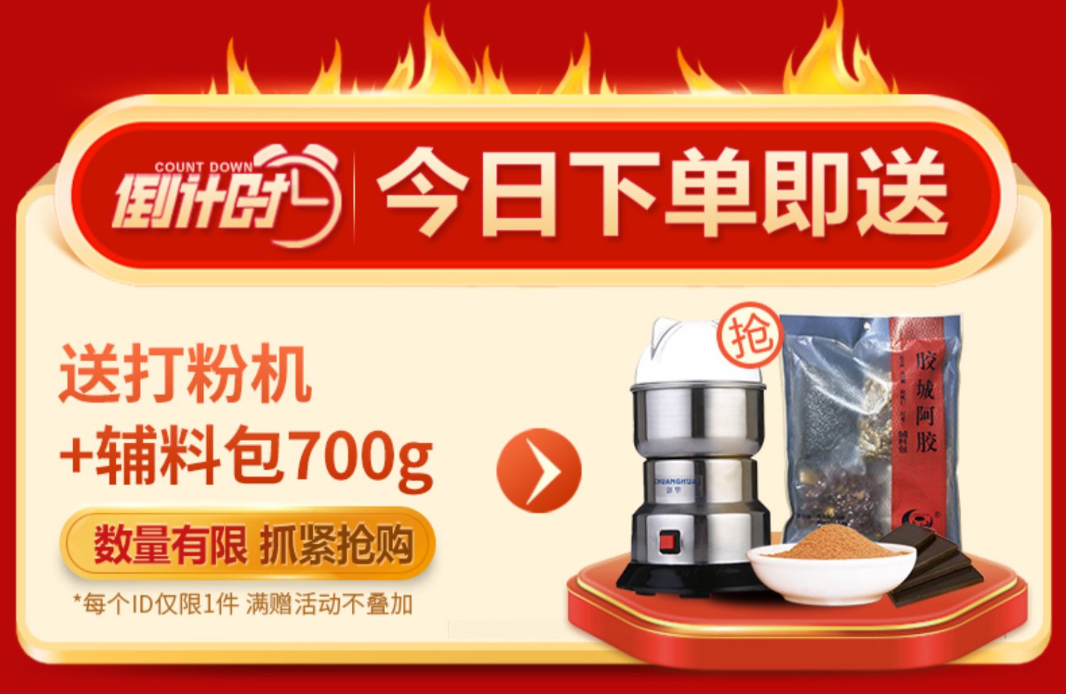 胶城阿胶片东阿山东正品阿胶块500g纯驴