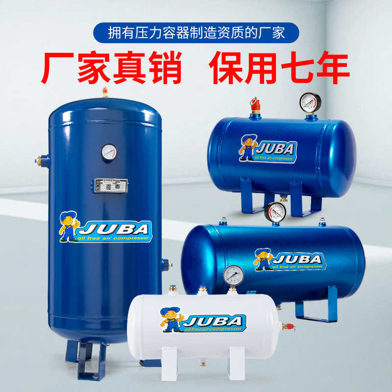 Hurricane gas storage tank Small 6L10L30L50L buffer tank vacuum tank air storage tank gas storage tank