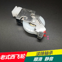 Old aluminum alloy window wheel 70 Type of west flying window wheel field Benn tumbles Large and bright gold Elephant pulley moving door moving window rollers