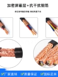 Экранированный провод управления с медным сердечником RVVP0.5/0.75/1, квадратный сигнальный провод с сердечником 8/10/12/14/16/19
