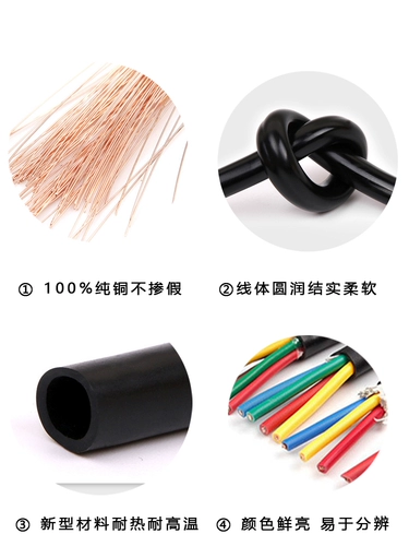 KVVR Медный сердечный проволоки RVV2/3/4/5/6 Ядра x1.5 2,5 4 6 квадратных много -коррективных мягких проводов