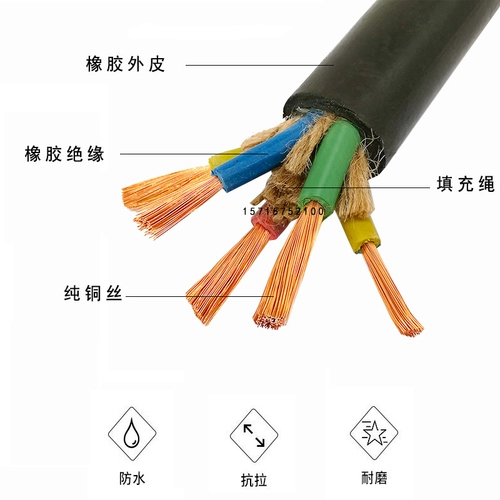 YC/JHS Резиновый рукав мягкий кабель национальный стандарт 2 Core 3 Core 4 Core 5 Core X 1/1,5/2,5/4/6 квадратный провод