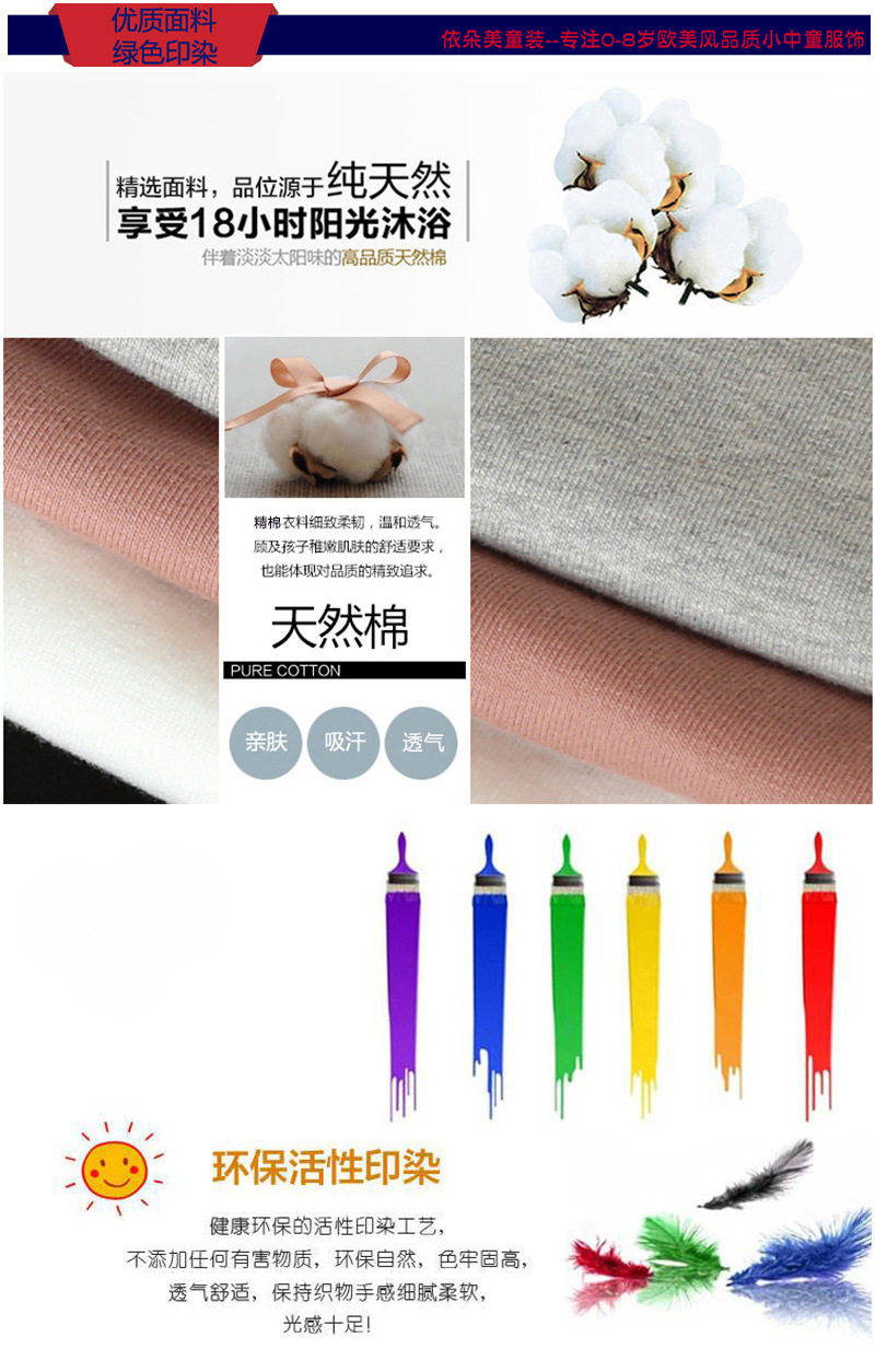 003-качественная ткань