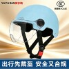 All Seasons Unisex Electric Bike Helmet