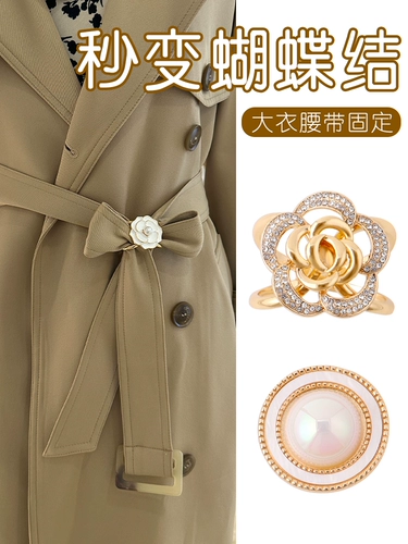 Высококлассный шарф на лацкан, пряжка с бантиком, горный чай, брошь, тонкое плетение