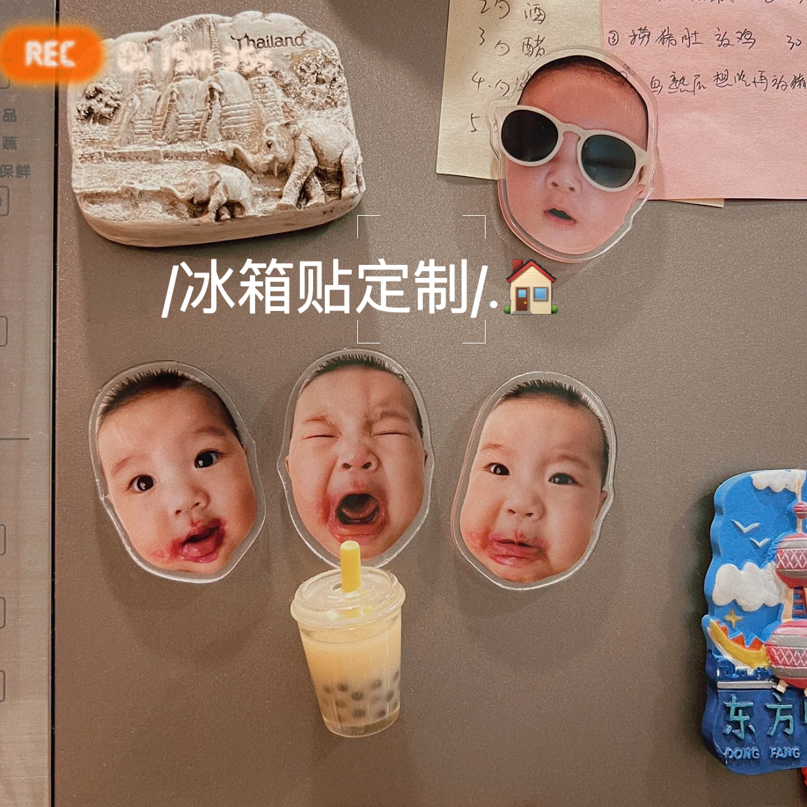 Douyin wedding knot wedding refrigerator stickers diy magnet photo personalized custom magnetic stickers big head iron-absorbing stone refrigerator