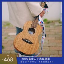 TODO Yukiri Fuji Mountain Lower single board Peach Blossom Core Cloud Cedar Beginner 2326 Inch Male Student Little Guitar