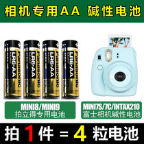 Panasonic 5 hao alkaline batteries Fuji Polaroid mini7s 7C mini8 9 instax210 W300