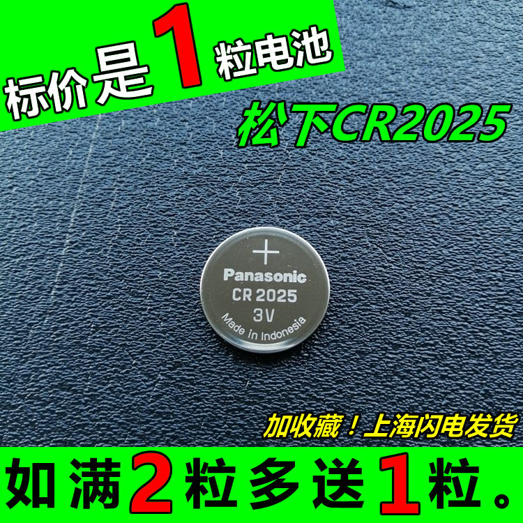 Benz original fitted A B200 B200 C200L C200L GLC260 GLK300 GLK300 car key remote control battery