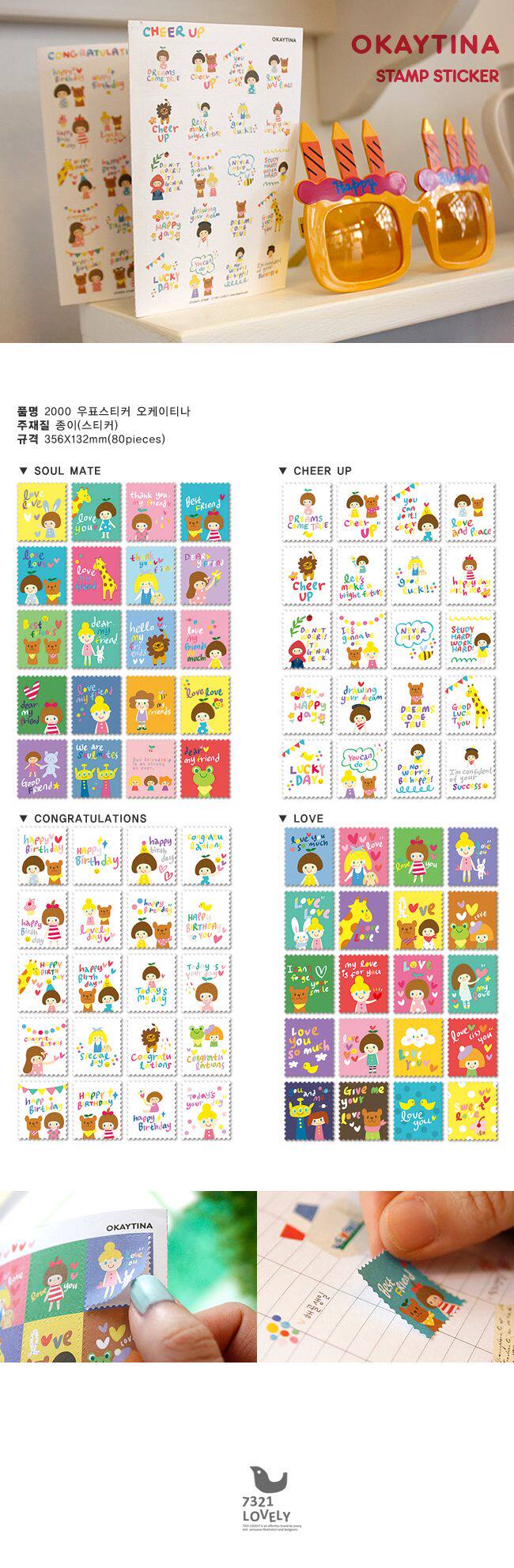 Sticker pour téléphone mobile - Ref 1372297 Image 3