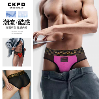 Trendy Cool Channel [Golden Belt] High-Quality Men's Transparent Briefs Ultra-Thin Comfortable Spliced Cotton Crotch Underwear Trendy