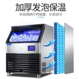 Вместительные и большые квадратные кубики льда для коммерческого использования, подходит для караоке-баров, полностью автоматический