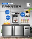 Автоматическая машина для мороженого для коммерческого использования из нержавеющей стали, полностью автоматический