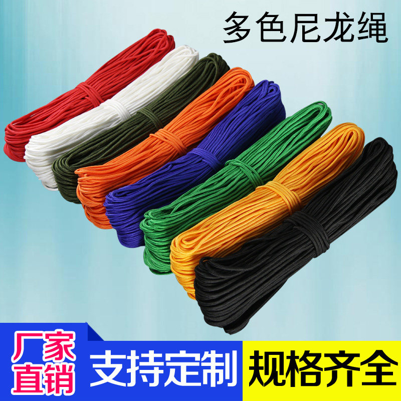 Color nylon rope Drying curtain rope Drying clothes Hand woven truck tied rope Tent rope Handbag rope
