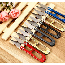 Spring yarn scissors household U-shaped carbon steel small scissors thread head mini student handmade scissors cross stitch tailor small scissors