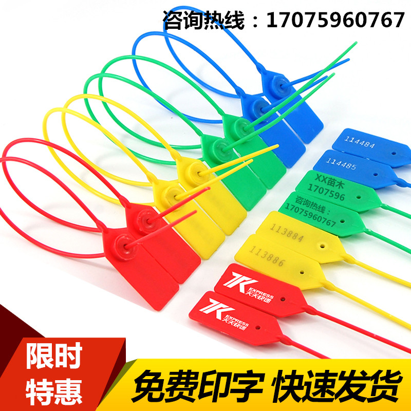 Plastic seal logistics lead seal one-time label tie seal container seal blocked container lock