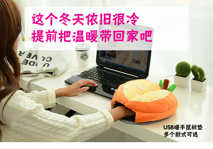 Coussin chauffant USB dessin animé - Ref 427216 Image 6