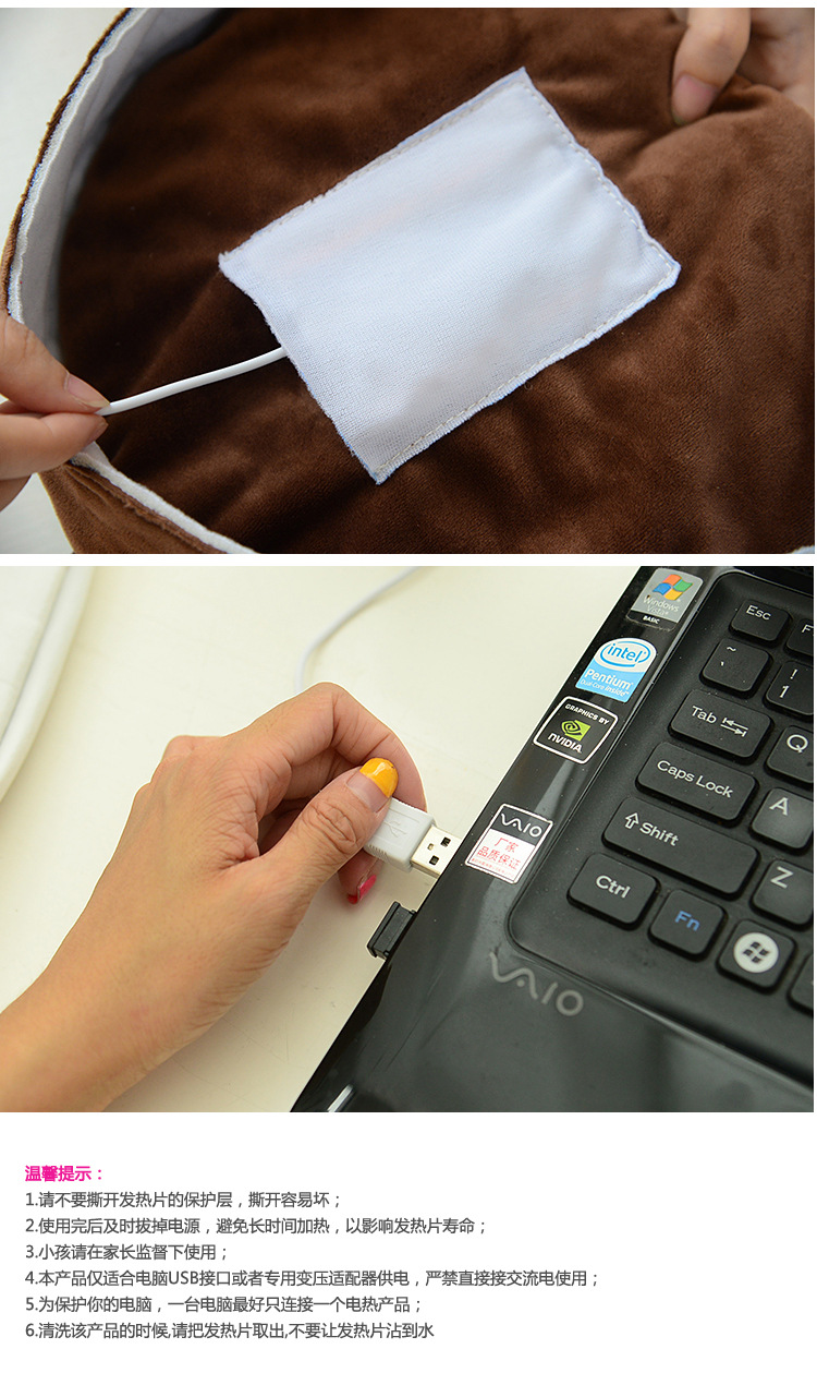 Coussin chauffant USB dessin animé - Ref 427216 Image 19