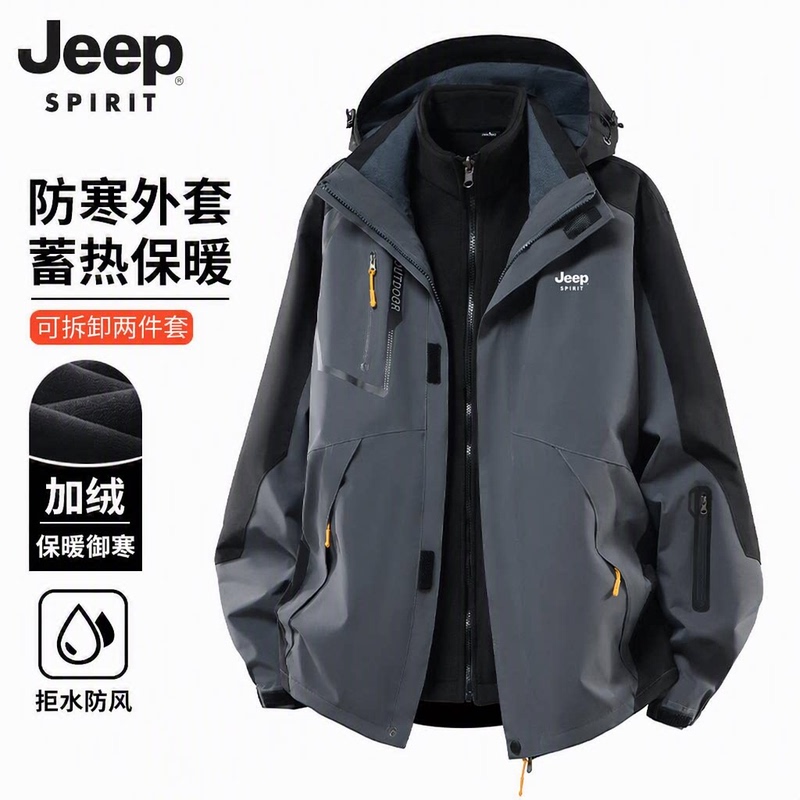 Jeep Men's Jacket Autumn and Winter Three-In-One Windproof and Waterproof Outdoor Sports Hiking Fleece-Lined Jacket