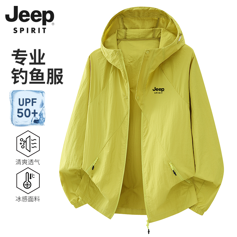 Jeep Quick-Drying Sun Protection Clothing Women's Jacket Summer Breathable Ice-Feel Skin Clothing Anti-Uv Sun Protection Clothing for Small People