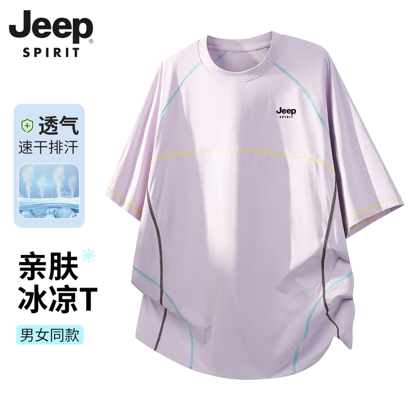 Jeep Quick-Drying Short-Sleeved Women's T-Shirt 2026 New Summer Ice Silk Loose Five-Quarter Sleeve Casual Sports Top