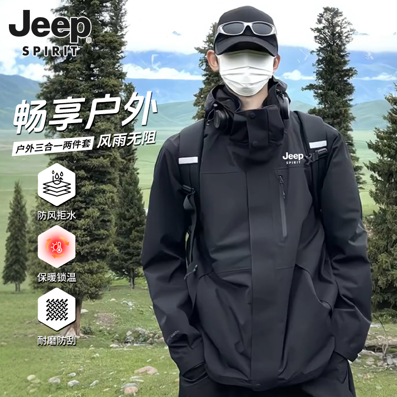 Jeep Black Warrior Jacket Men's 2026 New Autumn and Winter Three-In-One Windproof and Waterproof Youth Mountaineering Jacket