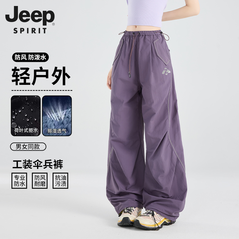 Jeep Stylish Pants for Women 2026 New Summer Thin Ice Silk Quick-Drying Casual Sports Hiking Long Pants Jeep Stylish Pants for Women 2026 New Summer Thin Ice Silk Quick-Drying Casual Sports Hiking Long Pants