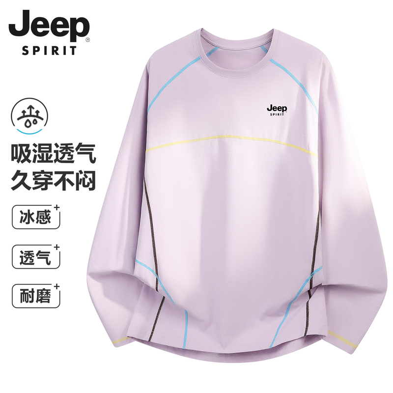 Jeep Long-Sleeved T-Shirt for Women 2026 New Autum Loose-Fitting Skin-Friendly Breathable Quick-Drying Cycling Hiking Mountaineering Sweatshirt