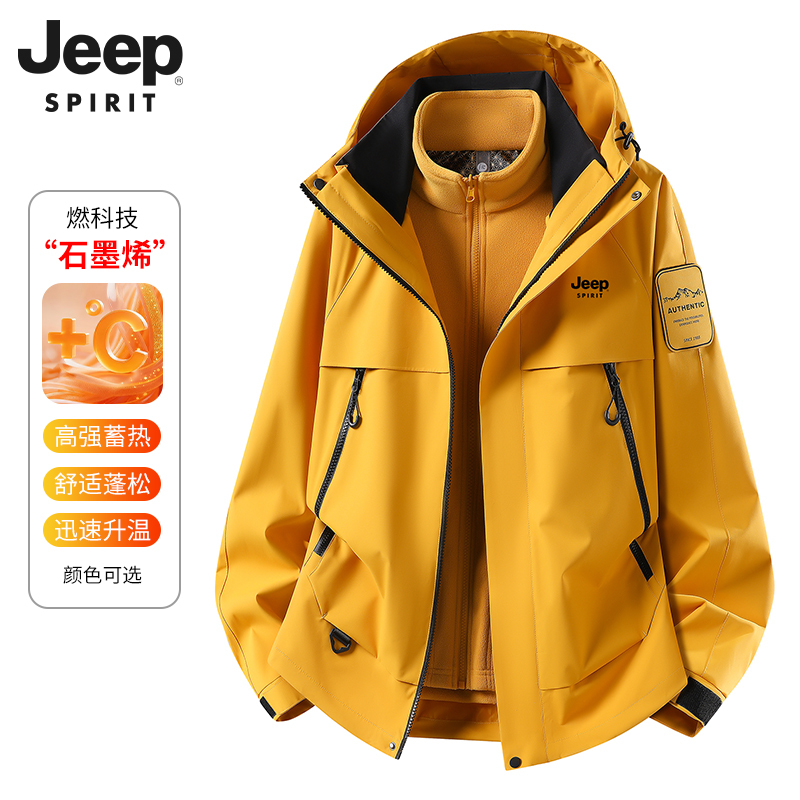 Jeep's Super Stylish Softshell Jacket for Women, 2026 New Model, Spring and Autumn Windproof and Waterproof Travel and Hiking Coat