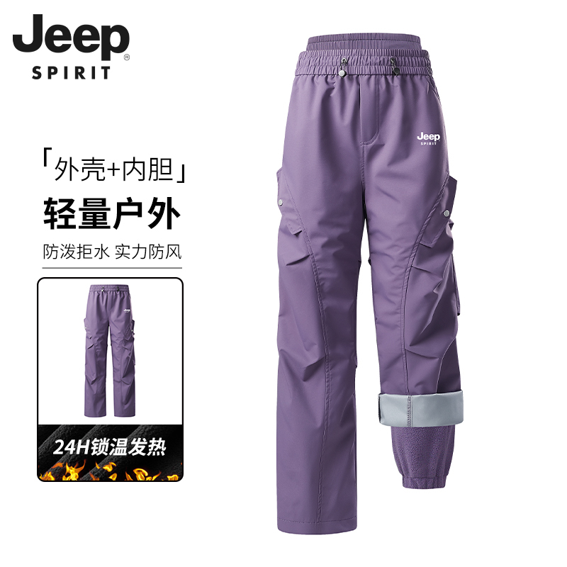 Jeep Purple Softshell Pants for Women 2026 New Autumn and Winter Three-In-One Detachable Fleece Casual Sports Hiking Pants
