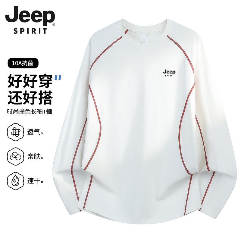 Jeep's Super Stylish White Long-Sleeved T-Shirt Women's Sweatshirt 2026 New Autumn Loose Quick-Drying Fitness Top Jeep's Super Stylish White Long-Sleeved T-Shirt Women's Sweatshirt 2026 New Autumn Loose Quick-Drying Fitness Top
