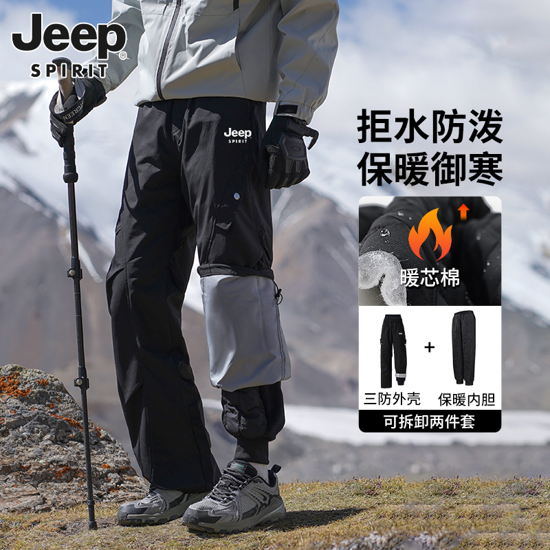 Jeep Outdoor Assault Pants for Men 2026 New Autumn and Winter Fleece-Lined Thickened Windproof Sports Workwear Paratrooper Pants