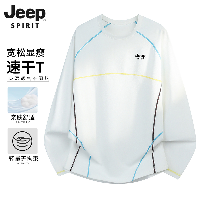 Jeep Unique and Beautiful White Long-Sleeved T-Shirt for Women 2026 New Autumn Thin Loose Quick-Drying Top