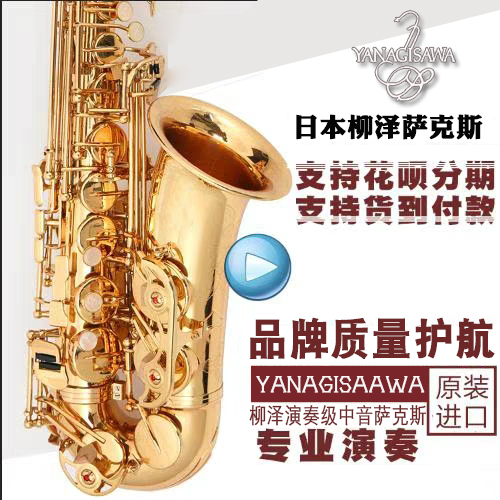 Sax Musical Instruments Adults Beginners Descend E tone Tone Professional Playing Class Japan Original import