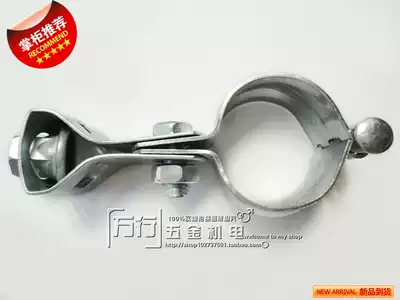 Special price galvanized lantern hoop clamp tube card lantern hoop screw screw steel tube crane specification 25 set price