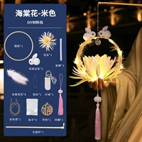 Портативный бежевый фонарь