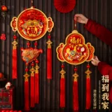 2026 Год Лошади Новый год Благословения подвесные украшения Подвеска для входной двери Праздничные украшения Подвески для мешков с благословением Фестиваль весны Оформление новогодней атмосферы