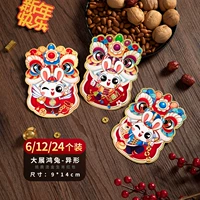 Da Zhan Hong Rabbit-Cartoon