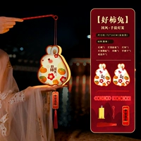 «Обновление водонепроницаемой ПВХ» хорошего кролика, кролика