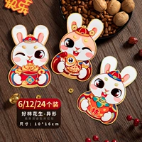 Хороший худовый ход